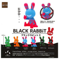 BLACK RABBiT Part.2 [All 6 type set(Full Complete)]