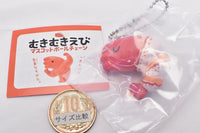 Mukimuki Shrimp Mascot Ball Chain [2.Muki Shrimp ]