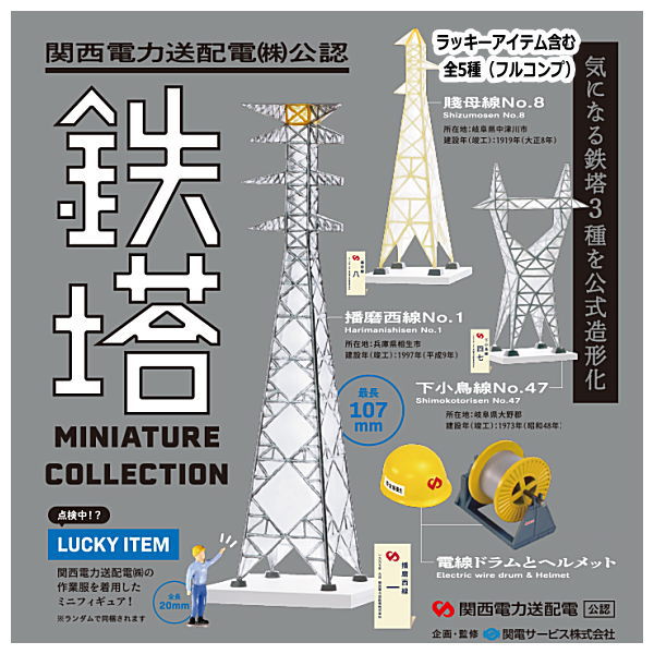 tsurushimaさん専用　2口 Stop Solenoid 8972091152 for Isuzu 4LE2 4LE2X Sumitomo