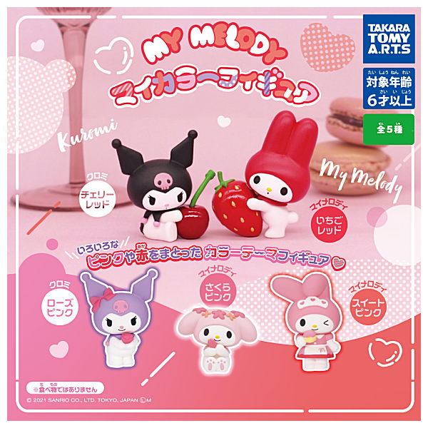 My Melody My Color Figure [All 5 type set (Full Complete)]