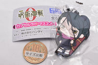 Movie Jujutsu Kaisen 0 Capsule Rubber Mascot Part.5 [2.Maki Zenin]