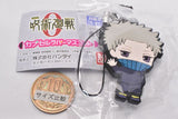 Movie Jujutsu Kaisen 0 Capsule Rubber Mascot Part.5 [3.Toge Inumaki]