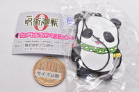 Movie Jujutsu Kaisen 0 Capsule Rubber Mascot Part.5 [4.Panda]