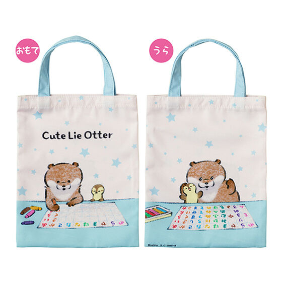 Kawaii uso no Kawauso Capsule goods danu! Part.2 [1.Tote bag A]