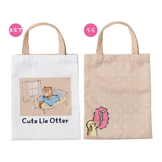 Kawaii uso no Kawauso Capsule goods danu! Part.2 [2.Tote bag B]