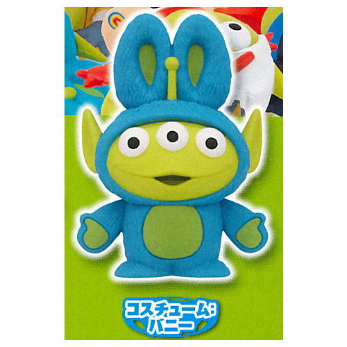 Alien Ippai Collection Pixar Special! Part.3 [5.Bunny]