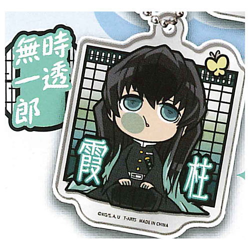 Pita! Deforme Kimetsu no Yaiba Hashira Meeting Acrylic key chain [6.Muichiro Tokito]