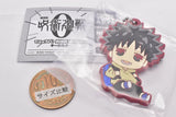 Deformed Rubber! Movie Jujutsu Kaisen 0 key chain [7.Yuta Okkotsu 2]