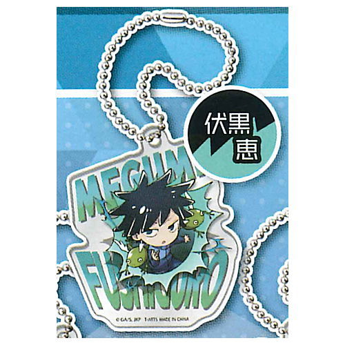 Buchimasu! Jujutsu Kaisen Goodwill Event Acrylic key chain [2.Megumi Fushiguro]