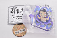 Buchimasu! Jujutsu Kaisen Goodwill Event Acrylic key chain [7.Aoi Todo]