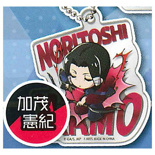 Buchimasu! Jujutsu Kaisen Goodwill Event Acrylic key chain [8.Noritoshi Kamo]