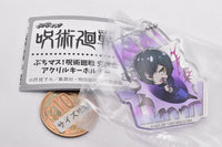 Buchimasu! Jujutsu Kaisen Goodwill Event Acrylic key chain [10.Mai Zenin]