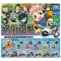 Buchimasu! Jujutsu Kaisen Goodwill Event Acrylic key chain [All 13 type set(Full Complete)]