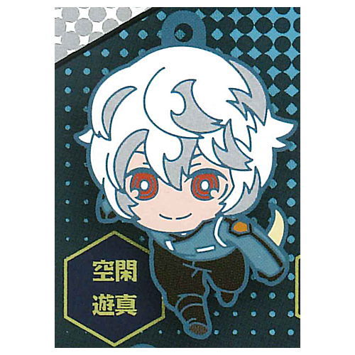 Deformed Rubber! World Trigger key chain [2.Yuma Kuga