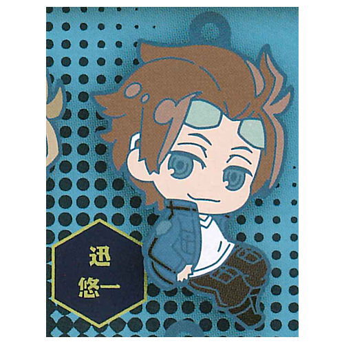 Deformed Rubber! World Trigger key chain [4.Yuichi Jin]