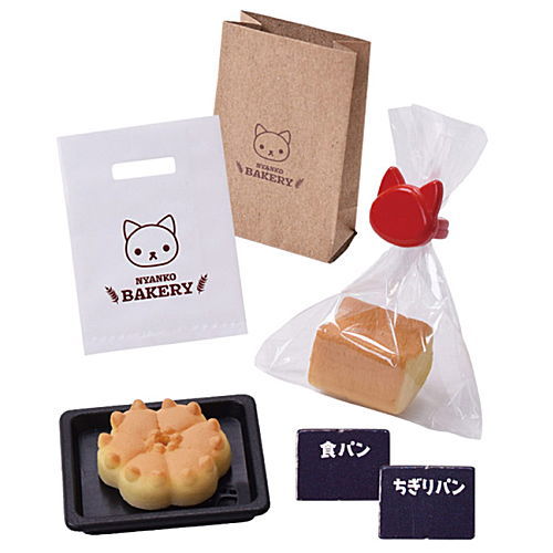 Nyanko bakery [6.Bread packaging set]