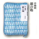 Kadokawa Bunko x Kamawanu Paperback Book Pouch Collection Part.3 [5.Naka Kansuke Silver Spoon]