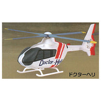 Capsule Work shop Vol.1 Heliborne Collection [1.Doctor helicopter EC135]