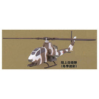 Capsule Work shop Vol.1 Heliborne Collection [4.Ground Self-Defense Force (winter camouflage) AH-1]