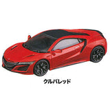 MONO 1/64 scale minicar NSX (NC1) Honda COLLECTION [1.Kurvalet]