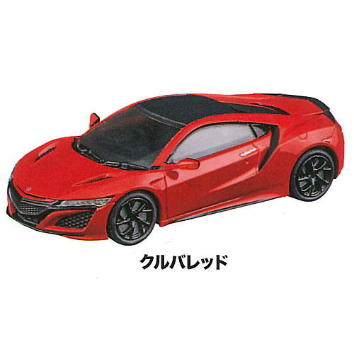 MONO 1/64 scale minicar NSX (NC1) Honda COLLECTION [1.Kurvalet]