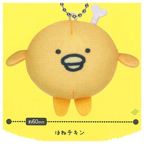 Chickip Dancers Mascot collection [1.Hone Chicken]