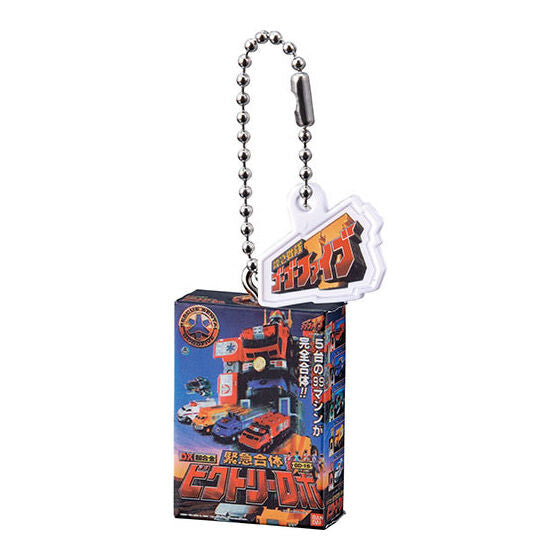 Super Sentai Series DX Robo Package Charm Part.2 [1.Victory Robo]