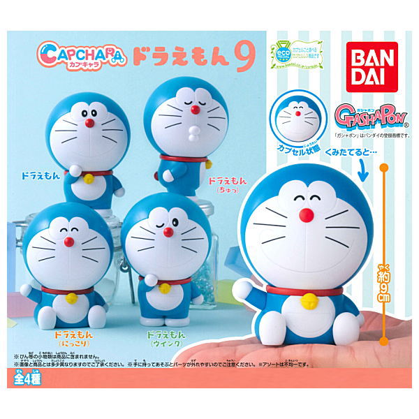 Capchara Doraemon Part.9 [All 4 type set(Full Complete)]