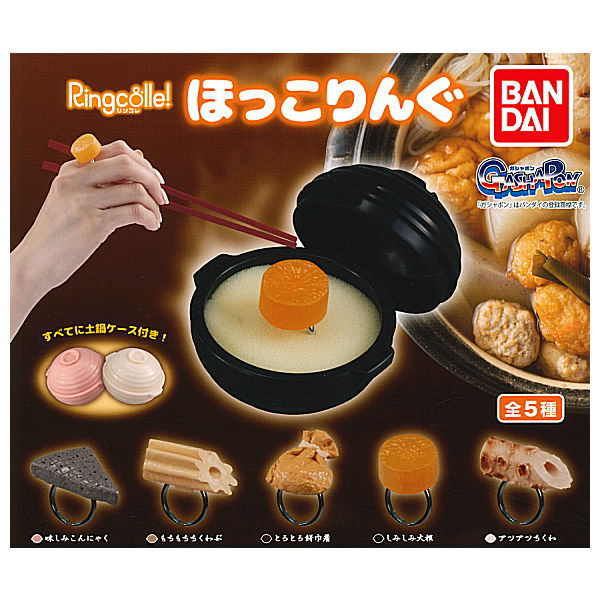 Ringcolle! Hokkoring [All 5 type set(Full Complete)]