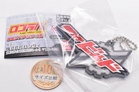 Logo rubber Kamen Rider Series 01 [2.Kamen Rider Build]