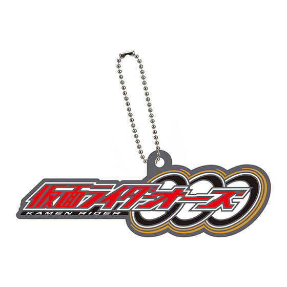 Logo rubber Kamen Rider Series 01 [4.Kamen Rider OOO]