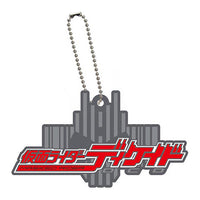 Logo rubber Kamen Rider Series 01 [5.Kamen Rider Decade]