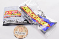 Logo rubber Kamen Rider Series 01 [6.Kamen Rider Blade]