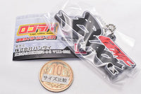 Logo rubber Kamen Rider Series 01 [7.Kamen Rider Black]