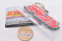 Logo rubber Kamen Rider Series 01 [8.Kamen Rider Amazon]