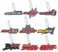 Logo rubber Kamen Rider Series 01 [All 9 type set(Full Complete)]