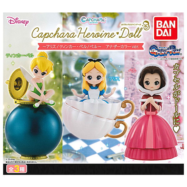 Capchara Heroine Doll Alice, Tinker Bell, Bell, Ariel Another color ver. [All 3 type set(Full Complete)]