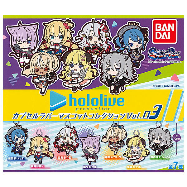 Hololive Capsule rubber mascot collection Vol.03 [All 7 type set(Full Complete)]