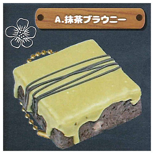 Mr. Brownie Miniature Collection [1.Matcha brownie]