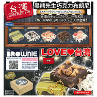 Mr. Brownie Miniature Collection [All 5 type set(Full Complete)]