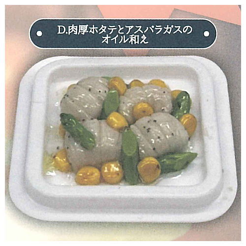 Super Precision Resin Clay Depachika luxury deli Vol.2 [4.Scallops and asparagus with oil]