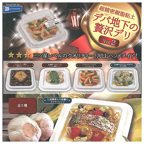 Super Precision Resin Clay Depachika luxury deli Vol.2 [All 5 type set(Full Complete)]