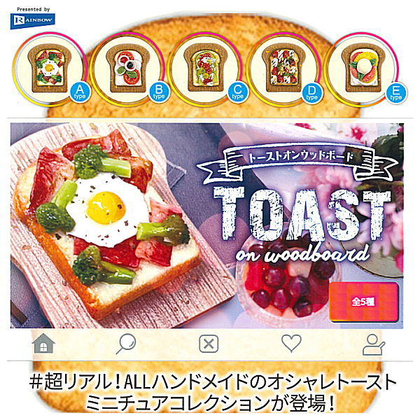 Toast on wood board [All 5 type set(Full Complete)]