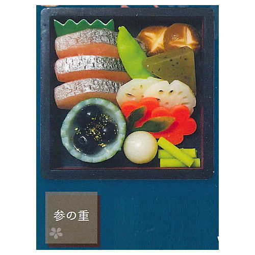 Japanese Kyukyoku Washoku! The Osechiju Mascot Part.4 [3.Third]