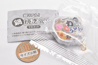 Super Real Nabeyaki food mascot [2.Chikaraudon]