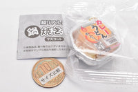 Super Real Nabeyaki food mascot [3.Curry udon]