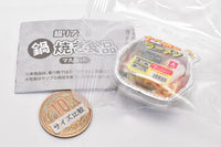 Super Real Nabeyaki food mascot [4.Nabeyakiramen]