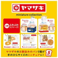 Yamazaki Bread Miniature Collection [All 5 type set(Full Complete)]