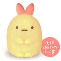 Sumikkogurashi Howatto hikaru ! Big mascot Part.3 [5.Ebifurai no Shippo]