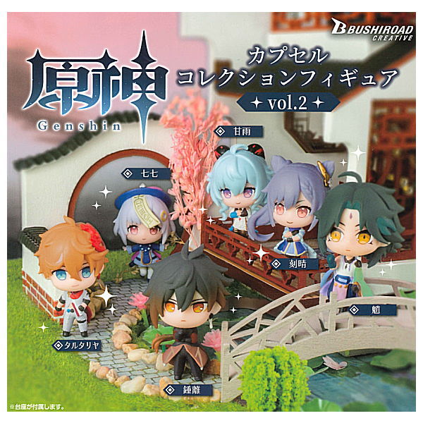 Genshin Impact Capsule Collection Figure vol.2 [All 6 type set(Full Complete)]